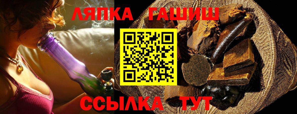 Гашиш убойный  ГАШ гарик  Котельники  Вход с VPN 