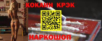 ALPHA PVP Ноябрьск
