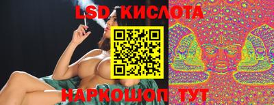 MESCALINE Бузулук