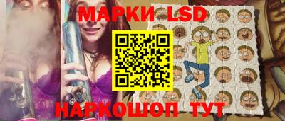 MESCALINE Бузулук