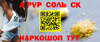 наркотики Норильск