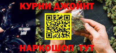MESCALINE Бузулук