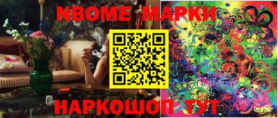 MESCALINE Бузулук