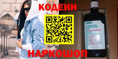 MESCALINE Бузулук