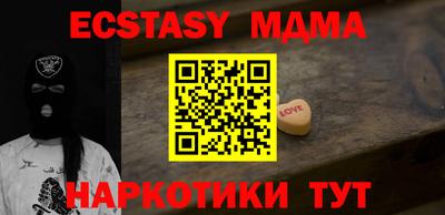 MESCALINE Бузулук