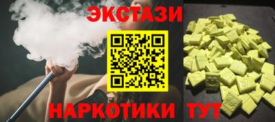 мефедрон мука Бугуруслан