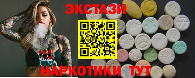 MESCALINE Бузулук