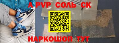 MESCALINE Бузулук