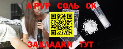 MESCALINE Бузулук
