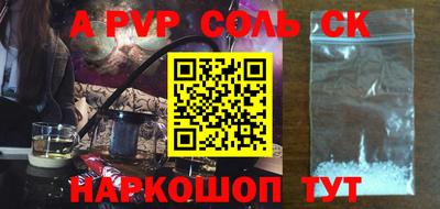 гидропоника Будённовск
