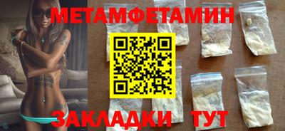 гидропоника Будённовск