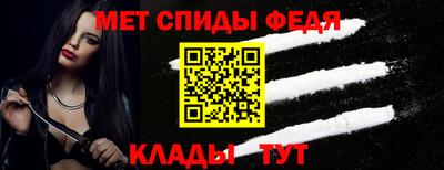 мефедрон мука Бугуруслан