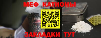 мефедрон мука Бугуруслан