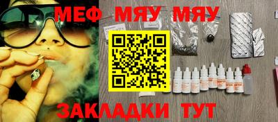 мефедрон мука Бугуруслан