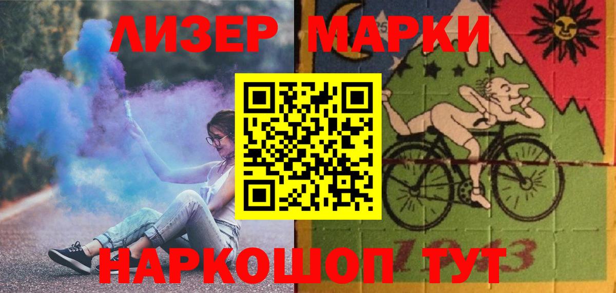 Котельники  Лсд 25 экстази  Вход с VPN  ЛСД экстази кислота  ЛСД экстази ecstasy 