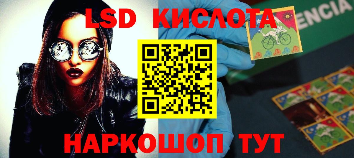 ЛСД экстази ecstasy Котельники