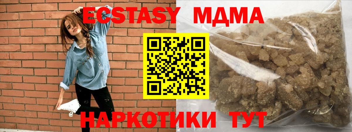 МДМА VHQ Котельники