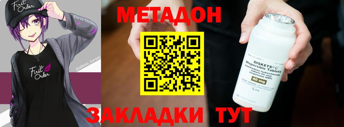 ГАШ  Каннабис  Котельники  Купить  ГЕРОИН  ГАШИШ  Меф   Вход с VPN 