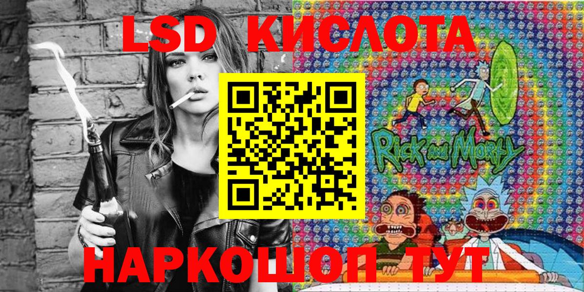 ГЕРОИН Котельники