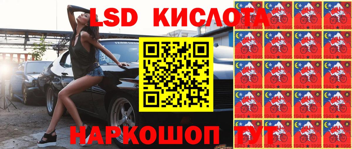 Котельники  Марки NBOMe 1,5мг  Вход с VPN 