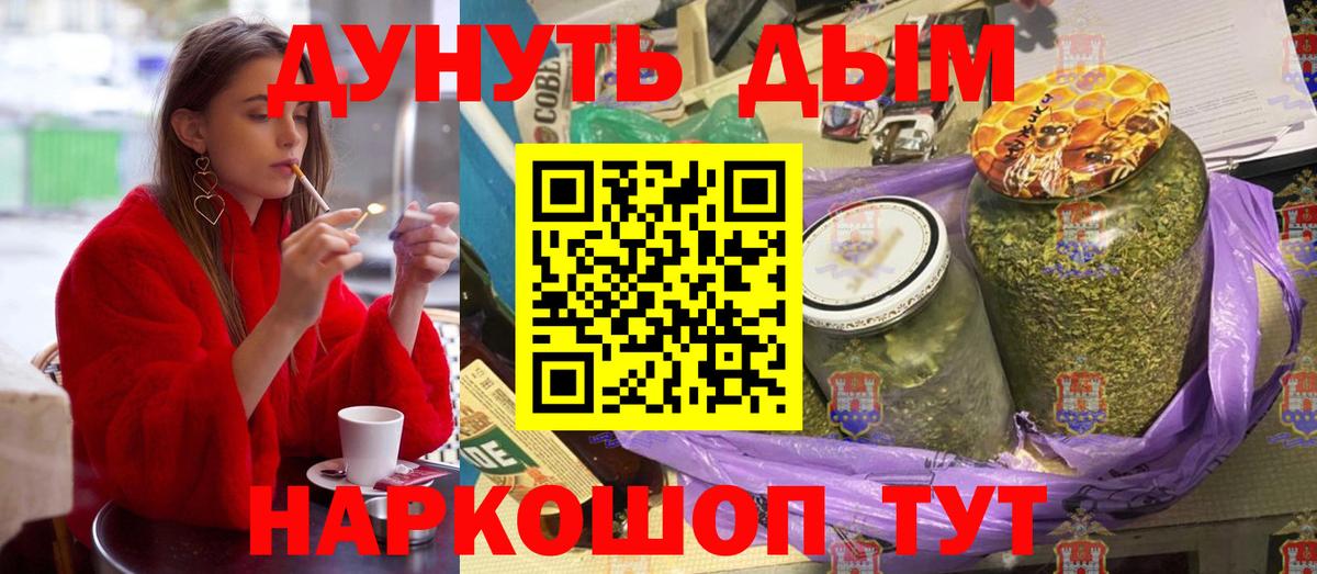 Конопля семена Котельники